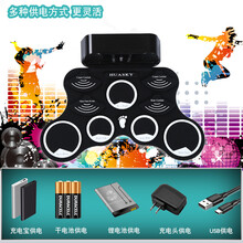 华芯康电子鼓桌面手卷架子鼓成人儿童初学者便携式版折叠电子鼓学习演奏 红色 英文版