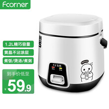 飞角（FEIJIAO）迷你电饭煲电饭锅 1-2一3人 升L家用学生宿舍小型厨房电器 多功能用途不粘锅 1.2L机械款（标配）11%客户选择