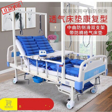 康复锻炼家用翻身护理床病床+褥疮气垫 瘫痪护理床带便孔 C款-翻身护理床+配套气垫+双锻炼架