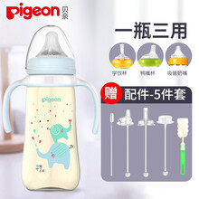贝亲奶瓶ppsu塑料奶瓶宽口径新生儿奶瓶婴儿带双手柄彩绘宝宝奶瓶大容量330ml 330ML蓝色小象L奶嘴-6个月以上