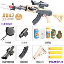 迪士尼（DISNEY）商场同款AK47儿童吃鸡软弹枪可发射吸盘软弹玩具男孩礼物带刺刀水晶软弹枪高考毕 AK47刺刀(标准升级版)沙漠色 标准配置