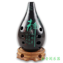 满口埙十孔10孔陶埙古埙土梁吐良埙书法刻字乐器E F G调熏勋 满口埙静字黑陶左起G调