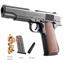 M1911格洛克抛壳软弹手枪手动上膛可发射EVA软弹男孩儿童软蛋玩具枪冲锋枪突击步抢模型 生日礼物 抛壳1911木纹 双弹夹版+软弹32+弹壳32