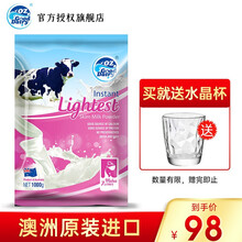 澳乐乳OZGoodDairy奶粉澳大利亚原装进口 脱脂奶粉1000g*1袋