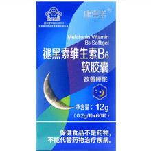 康嘉诺 褪黑素维生素B6软胶囊0.2g /粒*60粒 改善睡眠 MYT 1瓶装