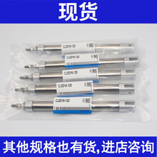 气缸CJ2D10 CDJ2D10-15Z/30Z/45Z/60Z/75Z/100Z/125Z/1 CDJ2D10-100Z-B