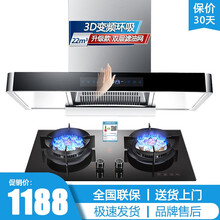 好太太抽油烟机灶具套装 欧式家用大吸力顶吸式脱排T型吸油烟机燃气灶套装 顶吸 变频体感+自清洗+C款蓝火灶【高配】 900mm宽 l 天然气 l 京东安装