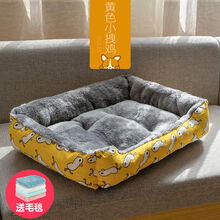 网红狗窝四季通用泰迪小中大型犬垫子宠物狗狗用品床猫窝冬天保暖 小拽鸡+毛毯 50*40cm【建议5斤内】