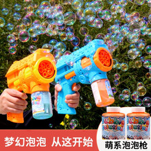 电动吹泡泡枪手持全自动大泡泡机儿童男女孩玩具网红不漏水GK1 蓝色