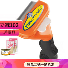 美国furminator富美内特猫/狗去毛梳子脱毛梳【正品授权】 长毛犬中号豪华祛毛梳