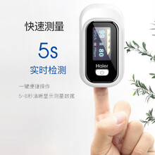 海尔血氧仪YK-80C血氧仪 医用血氧饱和度检测仪 手指血氧监测仪 指夹式血氧仪【5s速测】