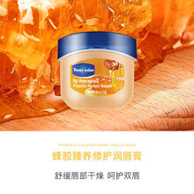润唇膏防干裂可爱少女心学生款补水保湿淡化唇纹滋养唇部护理唇膜 蜂胶味唇膜-1盒装