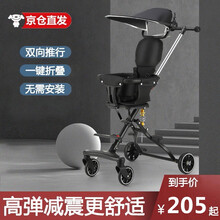 酷嘎【高弹减震】遛娃神器溜娃神车遛娃0-5岁可折叠超轻便简易婴儿推车宝宝儿童双向手推车高景观手推车 星耀黑高配 带遮阳棚