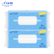 阿嚓热 洗脸巾一次性洁面巾面巾纸抽取式擦脸巾加厚促销 网纹2包