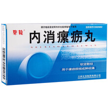 唐龙 内消瘰疬丸 96粒/盒 软坚散结。用于瘰疬痰核或肿或痛。 5盒