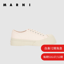 MARNI 2021早秋 奢侈品女士ins小众经典款Pablo低帮时尚女运动休闲板鞋 粉色