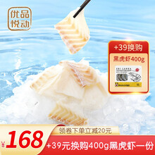 优品悦动 大西洋真鳕鱼 宝宝儿童辅食鳕鱼140g*4独立包装 真鳕鱼 去骨去刺去皮 共560g