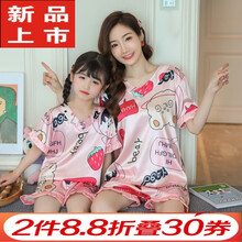 子睡衣母女夏季冰丝短袖女童超萌宝宝薄款小女孩家居空调服套装小孩穿的小孩子穿的儿童洞洞鞋 Q-V领冰丝-藕色涂鸦1012 M码建议85-100斤