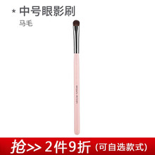 美丽工匠化妆刷初学者局部彩妆眼部眼影刷遮瑕刷晕染刷侧影刷鼻影修容刷高光刷单支装美妆工具 中号眼影刷（马毛）