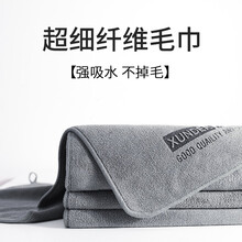 野狐 洗车毛巾擦车巾无痕加厚汽车用品大全吸水玻璃擦车布专用加厚内饰车内去污渍抹布不掉毛大号 十倍吸水【S码40*40cm】两条装