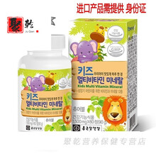 韩国直邮儿童综合多种维生素CDE矿物质蓝莓味咀嚼片60粒 白色 一瓶