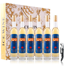 【礼盒装】冰白葡萄酒 加拿大工艺进口冰酒 果酒女士甜酒 375ml 低度酒9度 清香甜型微醺 6支礼盒
