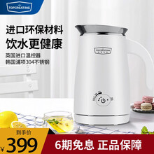 拓璞 电水壶 旅行便携式迷你烧水壶小容量电热水壶 泡茶养生壶花茶壶 DK397 0.5L 白色