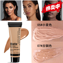 美黑粉底液女古铜色粉底液美黑深色欧美妆小麦色黑皮肤bb霜黑色巧克力色男女可用粉底液cosplay.. 古铜色 BEIGE7+小麦色BEIGE5