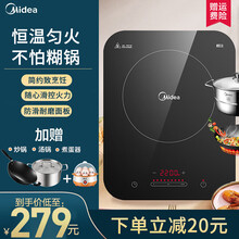 美的（Midea）电磁炉 恒匀火不间断加热 匀火智能断电 滑控 微晶面板 C22-WH2237 〖曜石黑〗