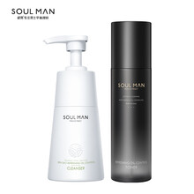 极男（SOULMAN）海盐净颜洗面奶男控油除螨祛痘粉刺去油补水保湿洁面乳男士护肤套装青少年学生夏季 除螨洗面奶+保湿水
