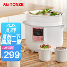 天际(TONZE)电炖锅 电炖盅 隔水炖锅 煲汤锅炖汤锅 燕窝养生锅 煮粥锅 蒸炖一体 白瓷5胆 DGD35-35AWG-1 3.5L