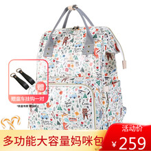 德国lydababy（铃铛宝贝）妈咪包usb加热保温多功能母婴包潮妈外出背包大容量防水双肩包轻便 森林狐狸 恒温包 #0
