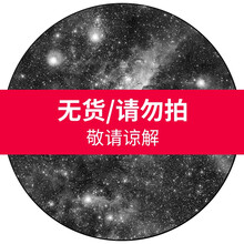 2019全新投影盘 十二宫特辑 适用于世嘉 HOMESTAR 金牛座(没主机的请不要拍)