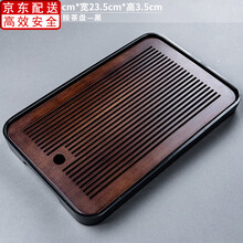 茶盘茶台茶托盘竹制密胺干泡盘功夫茶具盘储水排水茶字小号长方 密胺茶盘-长方(琴韵/胡桃色)黑