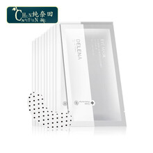 蝶莲娜广药感应生物磁火龙果眼膜淡化黑眼圈细纹补水焕亮 生物磁眼膜20对