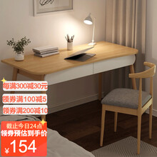 米昊书桌 台式电脑桌写字桌家用小户型办公实木腿现代简约桌子 【双抽款】田园橡木色100*60CM