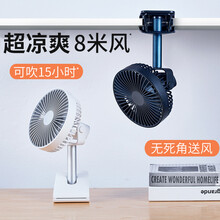 几素usb电风扇迷你学生宿舍夹式可充电小风扇便携式随身办公室桌面手拿宝宝婴儿车蓄电池小型电扇 【深海蓝】夹桌两用+超长续航+循环自然风