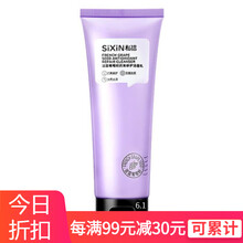 私信法国葡萄籽抗氧修护臻享套盒护肤品组合洁面乳爽肤水保湿乳保湿霜精华液眼霜按摩霜 葡萄籽洁面120g