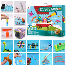 火星猪 儿童科学实验套装steam玩具小学生物理手工制作DIY实验小手工益智早教教具套装 【3年级】科学特工队进阶版-含20个综合实验
