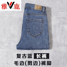【特价】雅鹿 牛仔薄裤子女中低腰薄高弹力高腰裤小脚紧身春秋款胖mm大码修身 BS-2012-复古蓝长裤 XXXL