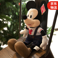 迪士尼米老鼠毛绒玩具米奇米妮公仔布娃娃一对儿童生日礼物女 牛仔男款(米奇) 50厘米【迪士尼正版】
