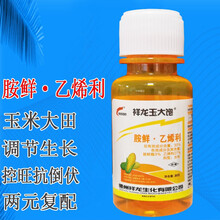 祥龙 玉大饱 30%胺鲜乙烯利 胺鲜酯乙烯利玉米拉长素绿植控旺抗倒伏专用调节生长农用植物生长调节剂 30克/瓶*50瓶/盒