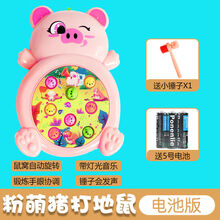 大号儿童打地鼠敲打玩具音乐益智早教1-3-6岁男女小孩婴幼儿宝宝 超大号 萌猪【音乐+灯光+鼠窝旋转】 充电升级款 +2锤子）