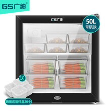 广绅 食品留样柜 展示柜 食堂食品留样小型保鲜柜家用冷藏箱酒店带锁小型冰箱茶叶饮料柜 【50升带锁】SC-50
