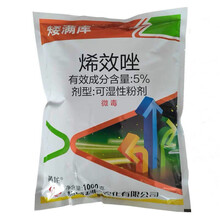 5%烯效唑烯效锉烯效挫烯效坐果树柑橘控稍药矮壮素防徒长矮化剂 1000g
