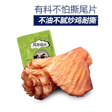 软烤风琴手撕鱿鱼片鱿鱼丝条足80g大连特产海鲜零食 风琴80g.