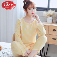 【舒适吸汗】浪莎棉绸睡衣女 新款绵绸套头长袖超薄款装夏季套装家居服春秋夏天月子服 MC皇家时尚-双长 XL（120-138斤）