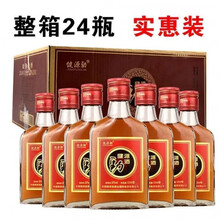 【中国健源劲酒】35度125ml8瓶24瓶养生酒滋补酒整箱批发  娇蔲康 【整箱24瓶】原厂包装