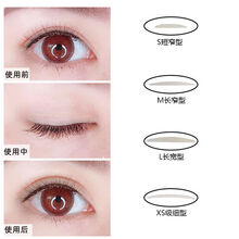 超隐形双眼皮贴!化妆师爱用的眼贴无痕透明隐形蕾丝素然防水 10张【自选10款】