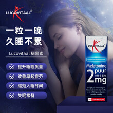 Lucovitaal褪黑素睡眠片 改善失眠助眠安眠i药倒时差安神减压缓解焦虑提高睡眠质量 1盒装 30片/盒（享受婴儿般睡眠）